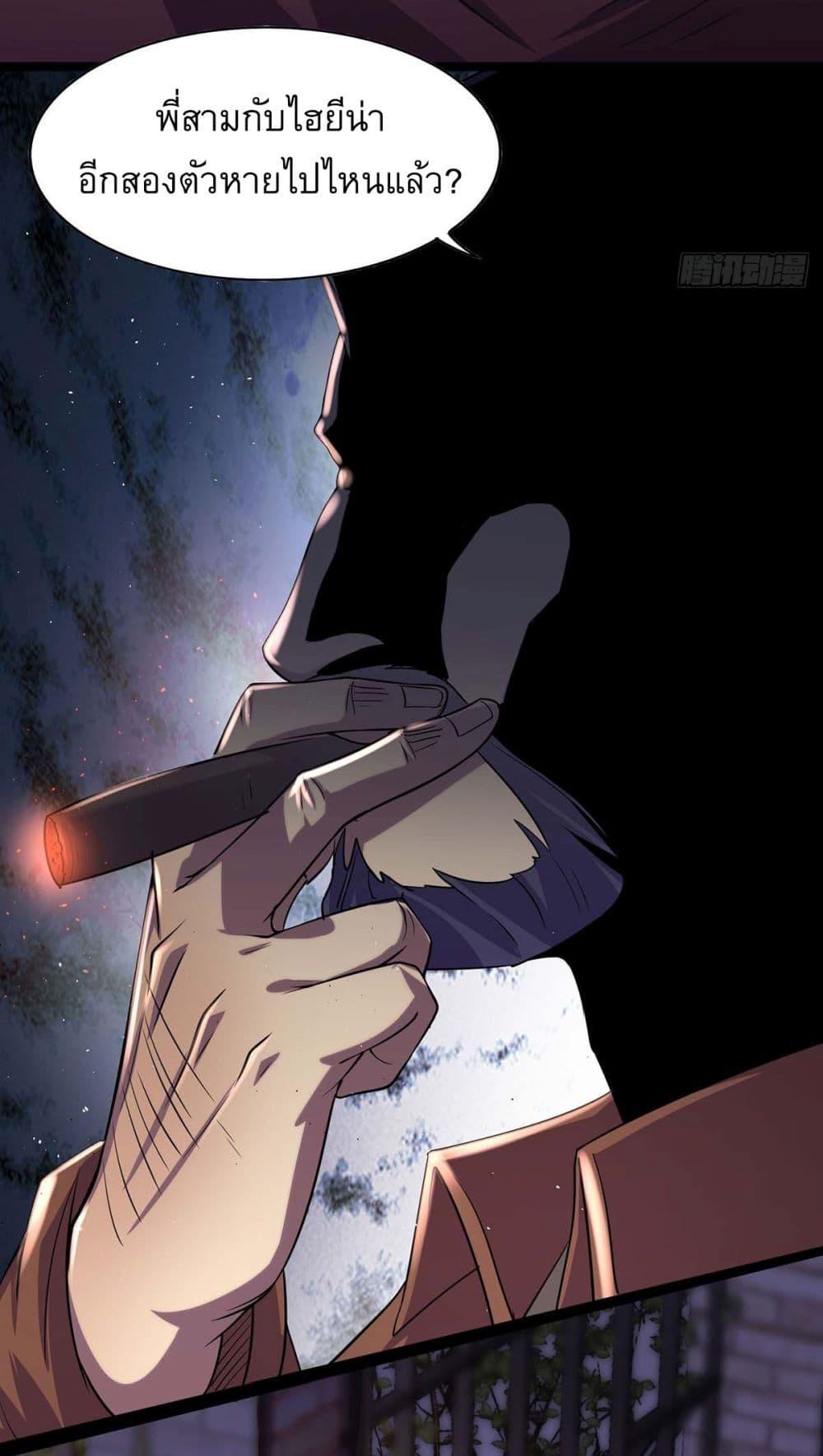 Manga-lc-com อ่านมังงะ อ่านการ์ตูน ออนไลน์ ฟรี More Kill More Powerful ตอนที่ 1 2 3 4 5 6 7 8 9 10 11 12 13 14 ฟรี ไม่มีโฆษณา Manga-lc - อ่าน มังงะ อ่าน การ์ตูน ออนไลน์ อ่านมังงะ ฟรี