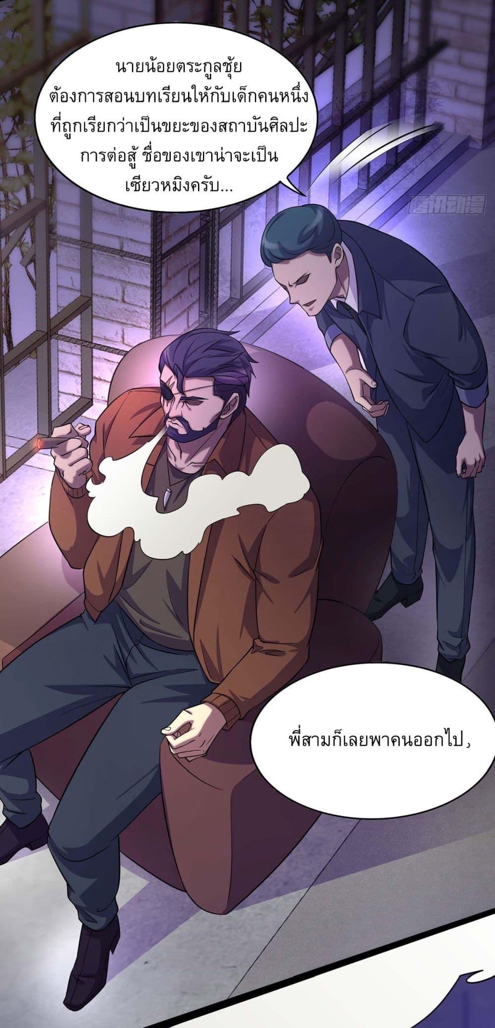 Manga-lc-com อ่านมังงะ อ่านการ์ตูน ออนไลน์ ฟรี More Kill More Powerful ตอนที่ 1 2 3 4 5 6 7 8 9 10 11 12 13 14 ฟรี ไม่มีโฆษณา Manga-lc - อ่าน มังงะ อ่าน การ์ตูน ออนไลน์ อ่านมังงะ ฟรี