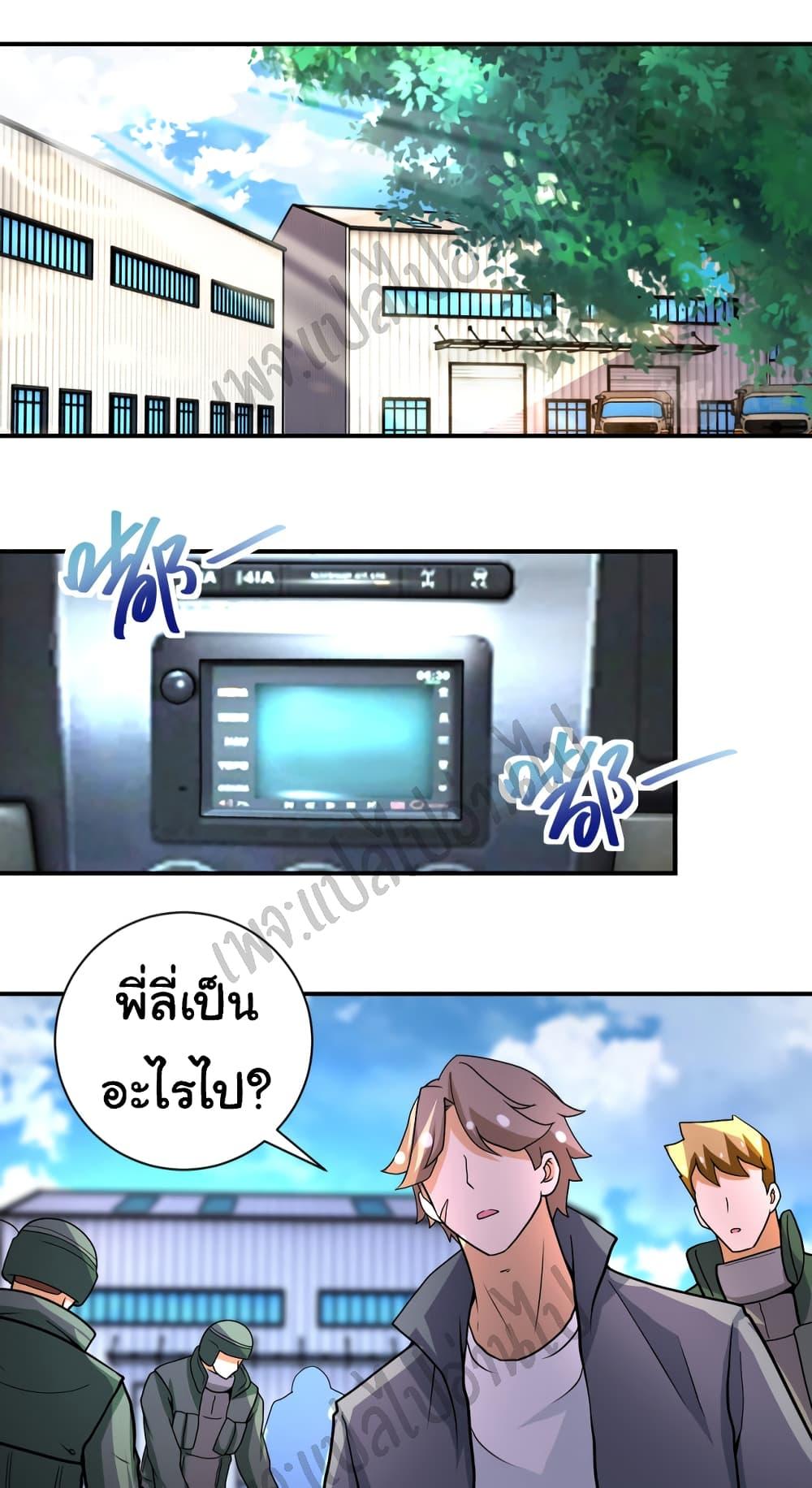 Manga-lc-com อ่านมังงะ อ่านการ์ตูน ออนไลน์ ฟรี Apocalyptic Super System ตอนที่ 1 2 3 4 5 6 7 8 9 10 11 12 13 14 ฟรี ไม่มีโฆษณา Manga-lc - อ่าน มังงะ อ่าน การ์ตูน ออนไลน์ อ่านมังงะ ฟรี