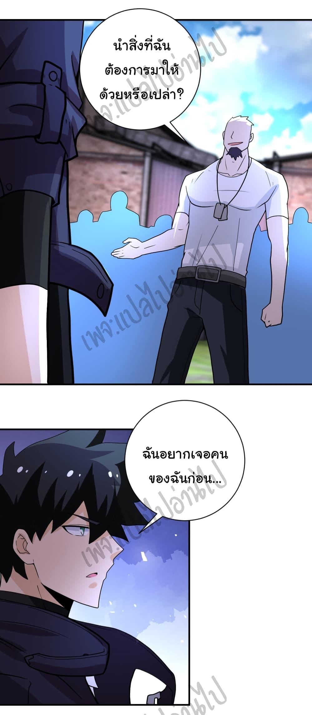 Manga-lc-com อ่านมังงะ อ่านการ์ตูน ออนไลน์ ฟรี Apocalyptic Super System ตอนที่ 1 2 3 4 5 6 7 8 9 10 11 12 13 14 ฟรี ไม่มีโฆษณา Manga-lc - อ่าน มังงะ อ่าน การ์ตูน ออนไลน์ อ่านมังงะ ฟรี