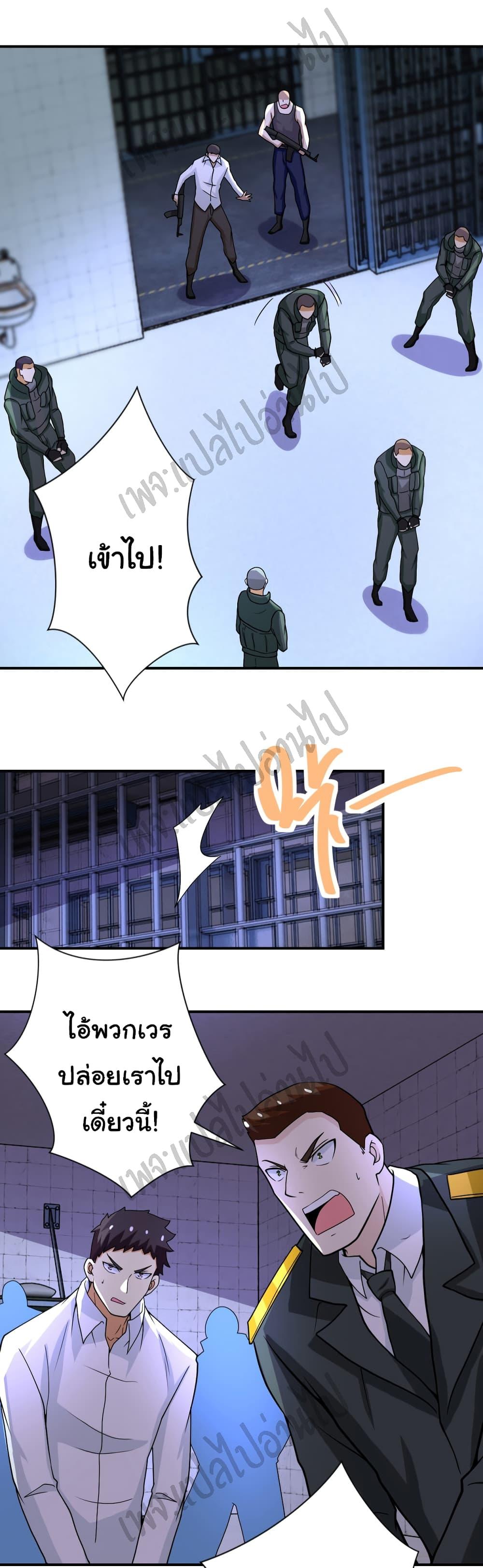 Manga-lc-com อ่านมังงะ อ่านการ์ตูน ออนไลน์ ฟรี Apocalyptic Super System ตอนที่ 1 2 3 4 5 6 7 8 9 10 11 12 13 14 ฟรี ไม่มีโฆษณา Manga-lc - อ่าน มังงะ อ่าน การ์ตูน ออนไลน์ อ่านมังงะ ฟรี