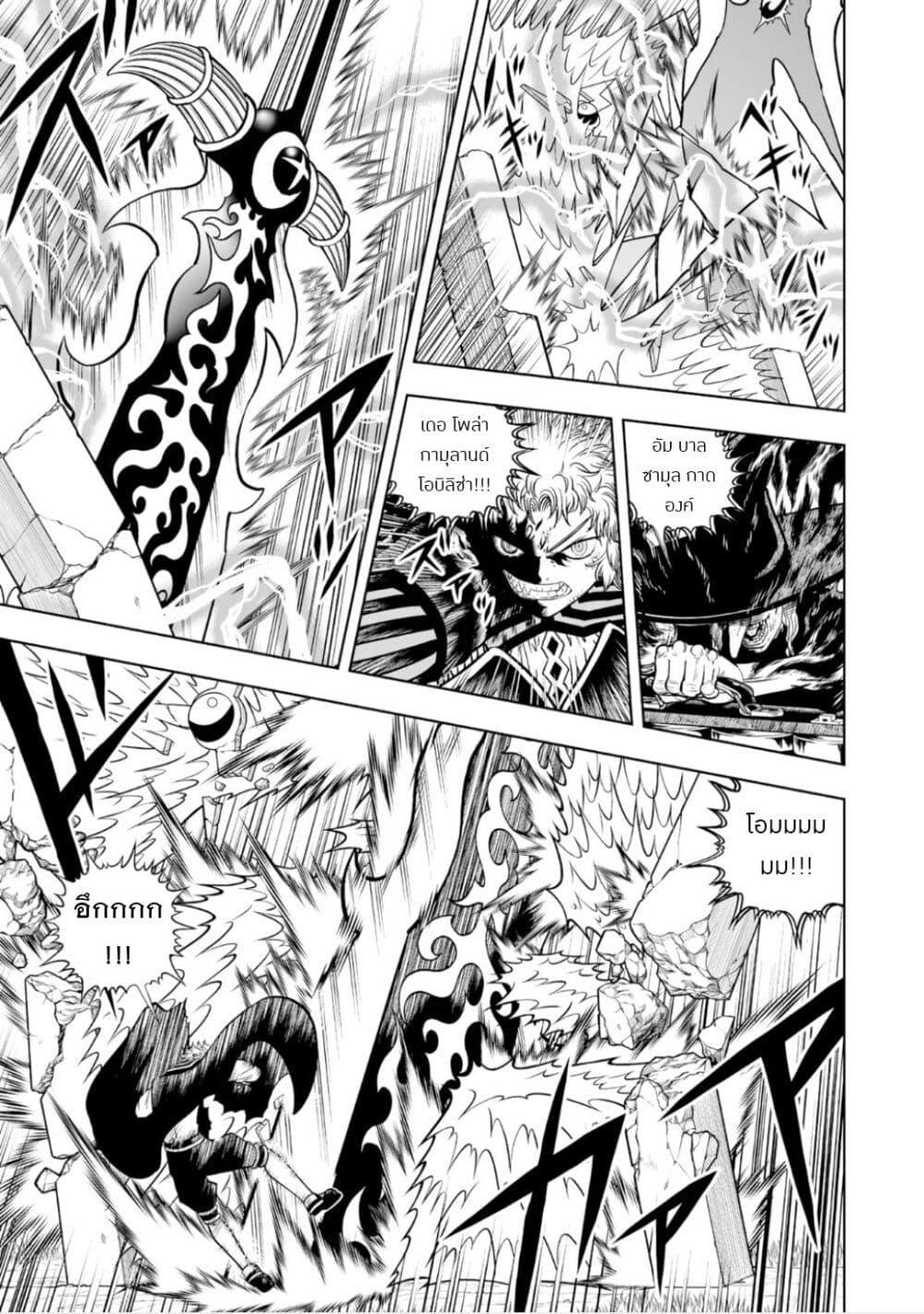 Manga-lc-com อ่านมังงะ อ่านการ์ตูน ออนไลน์ ฟรี Konjiki no Gash!! ภาค 2 ตอนที่ 1 2 3 4 5 6 7 8 9 10 11 12 13 14 ฟรี ไม่มีโฆษณา Manga-lc - อ่าน มังงะ อ่าน การ์ตูน ออนไลน์ อ่านมังงะ ฟรี