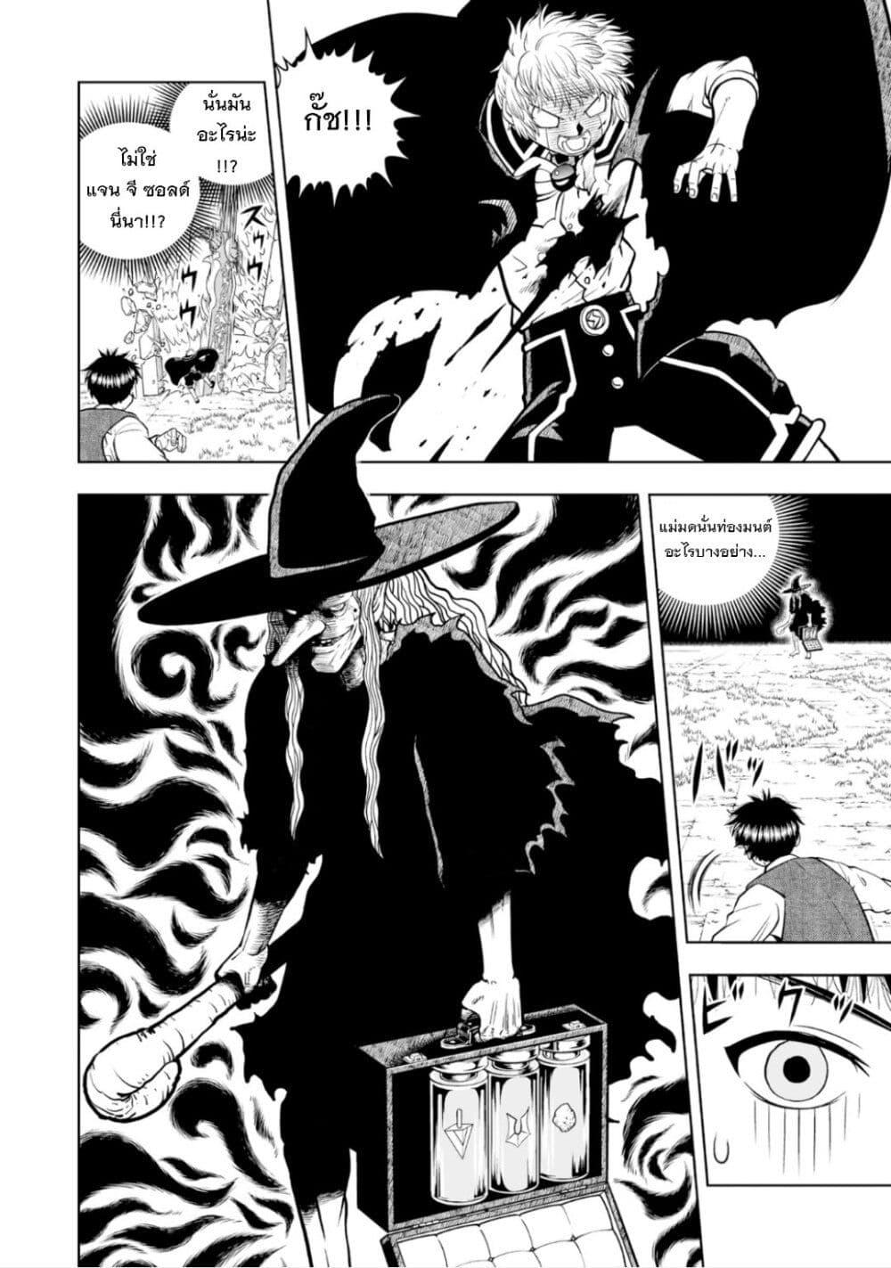 Manga-lc-com อ่านมังงะ อ่านการ์ตูน ออนไลน์ ฟรี Konjiki no Gash!! ภาค 2 ตอนที่ 1 2 3 4 5 6 7 8 9 10 11 12 13 14 ฟรี ไม่มีโฆษณา Manga-lc - อ่าน มังงะ อ่าน การ์ตูน ออนไลน์ อ่านมังงะ ฟรี