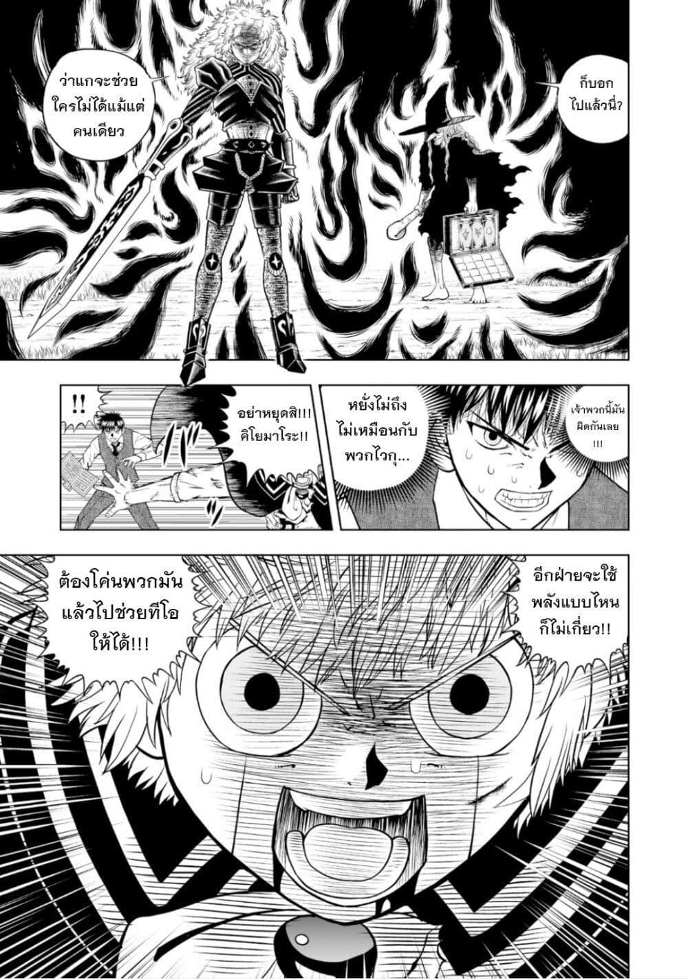 Manga-lc-com อ่านมังงะ อ่านการ์ตูน ออนไลน์ ฟรี Konjiki no Gash!! ภาค 2 ตอนที่ 1 2 3 4 5 6 7 8 9 10 11 12 13 14 ฟรี ไม่มีโฆษณา Manga-lc - อ่าน มังงะ อ่าน การ์ตูน ออนไลน์ อ่านมังงะ ฟรี