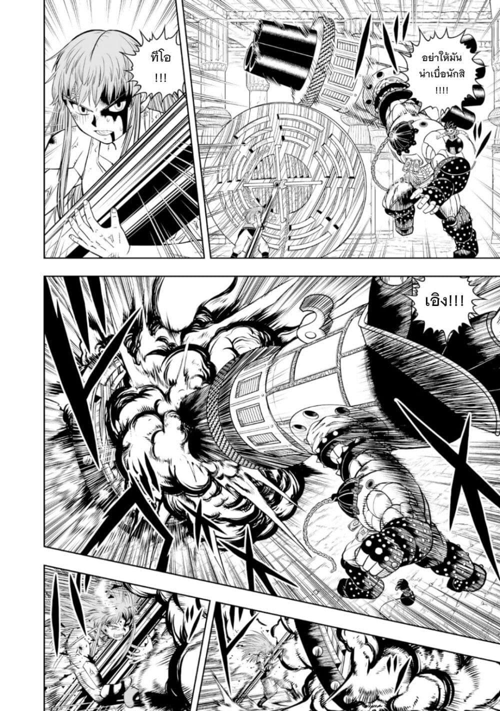 Manga-lc-com อ่านมังงะ อ่านการ์ตูน ออนไลน์ ฟรี Konjiki no Gash!! ภาค 2 ตอนที่ 1 2 3 4 5 6 7 8 9 10 11 12 13 14 ฟรี ไม่มีโฆษณา Manga-lc - อ่าน มังงะ อ่าน การ์ตูน ออนไลน์ อ่านมังงะ ฟรี