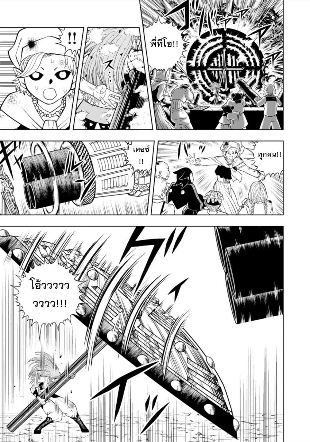 Manga-lc-com อ่านมังงะ อ่านการ์ตูน ออนไลน์ ฟรี Konjiki no Gash!! ภาค 2 ตอนที่ 1 2 3 4 5 6 7 8 9 10 11 12 13 14 ฟรี ไม่มีโฆษณา Manga-lc - อ่าน มังงะ อ่าน การ์ตูน ออนไลน์ อ่านมังงะ ฟรี