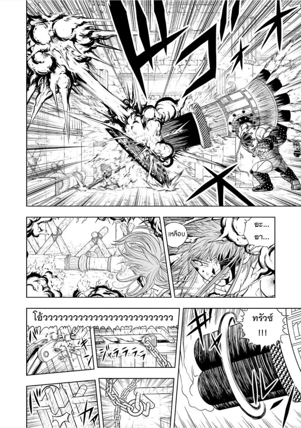 Manga-lc-com อ่านมังงะ อ่านการ์ตูน ออนไลน์ ฟรี Konjiki no Gash!! ภาค 2 ตอนที่ 1 2 3 4 5 6 7 8 9 10 11 12 13 14 ฟรี ไม่มีโฆษณา Manga-lc - อ่าน มังงะ อ่าน การ์ตูน ออนไลน์ อ่านมังงะ ฟรี