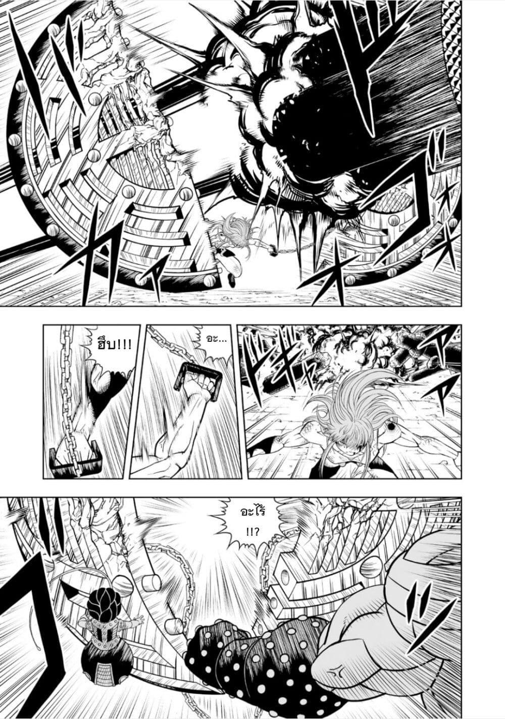 Manga-lc-com อ่านมังงะ อ่านการ์ตูน ออนไลน์ ฟรี Konjiki no Gash!! ภาค 2 ตอนที่ 1 2 3 4 5 6 7 8 9 10 11 12 13 14 ฟรี ไม่มีโฆษณา Manga-lc - อ่าน มังงะ อ่าน การ์ตูน ออนไลน์ อ่านมังงะ ฟรี