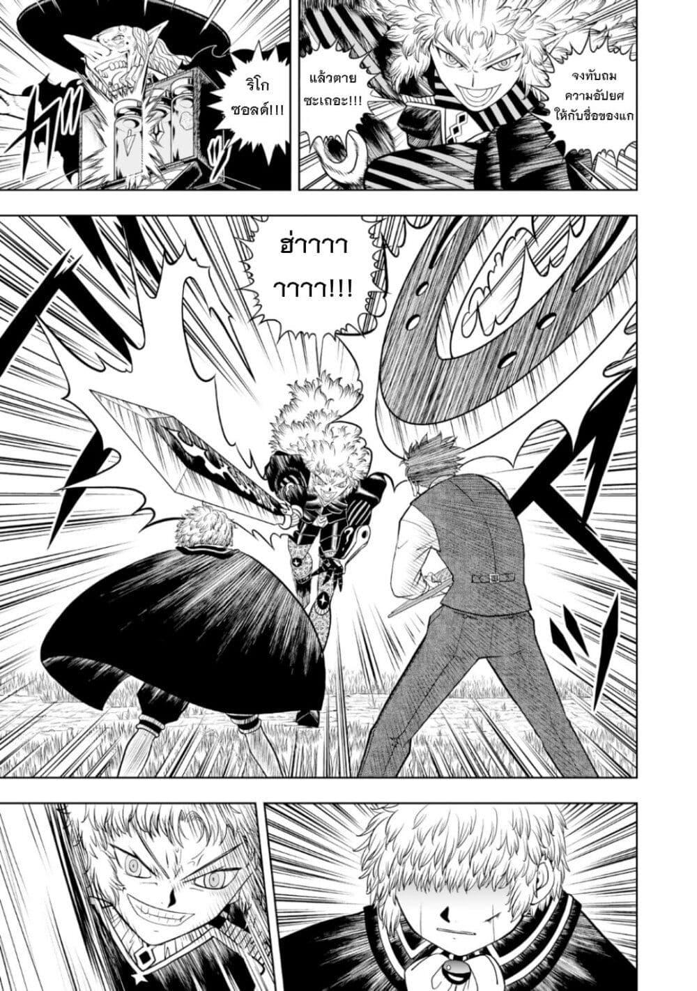 Manga-lc-com อ่านมังงะ อ่านการ์ตูน ออนไลน์ ฟรี Konjiki no Gash!! ภาค 2 ตอนที่ 1 2 3 4 5 6 7 8 9 10 11 12 13 14 ฟรี ไม่มีโฆษณา Manga-lc - อ่าน มังงะ อ่าน การ์ตูน ออนไลน์ อ่านมังงะ ฟรี
