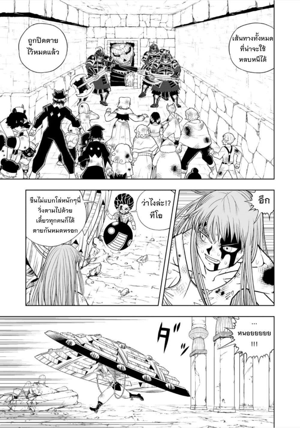 Manga-lc-com อ่านมังงะ อ่านการ์ตูน ออนไลน์ ฟรี Konjiki no Gash!! ภาค 2 ตอนที่ 1 2 3 4 5 6 7 8 9 10 11 12 13 14 ฟรี ไม่มีโฆษณา Manga-lc - อ่าน มังงะ อ่าน การ์ตูน ออนไลน์ อ่านมังงะ ฟรี