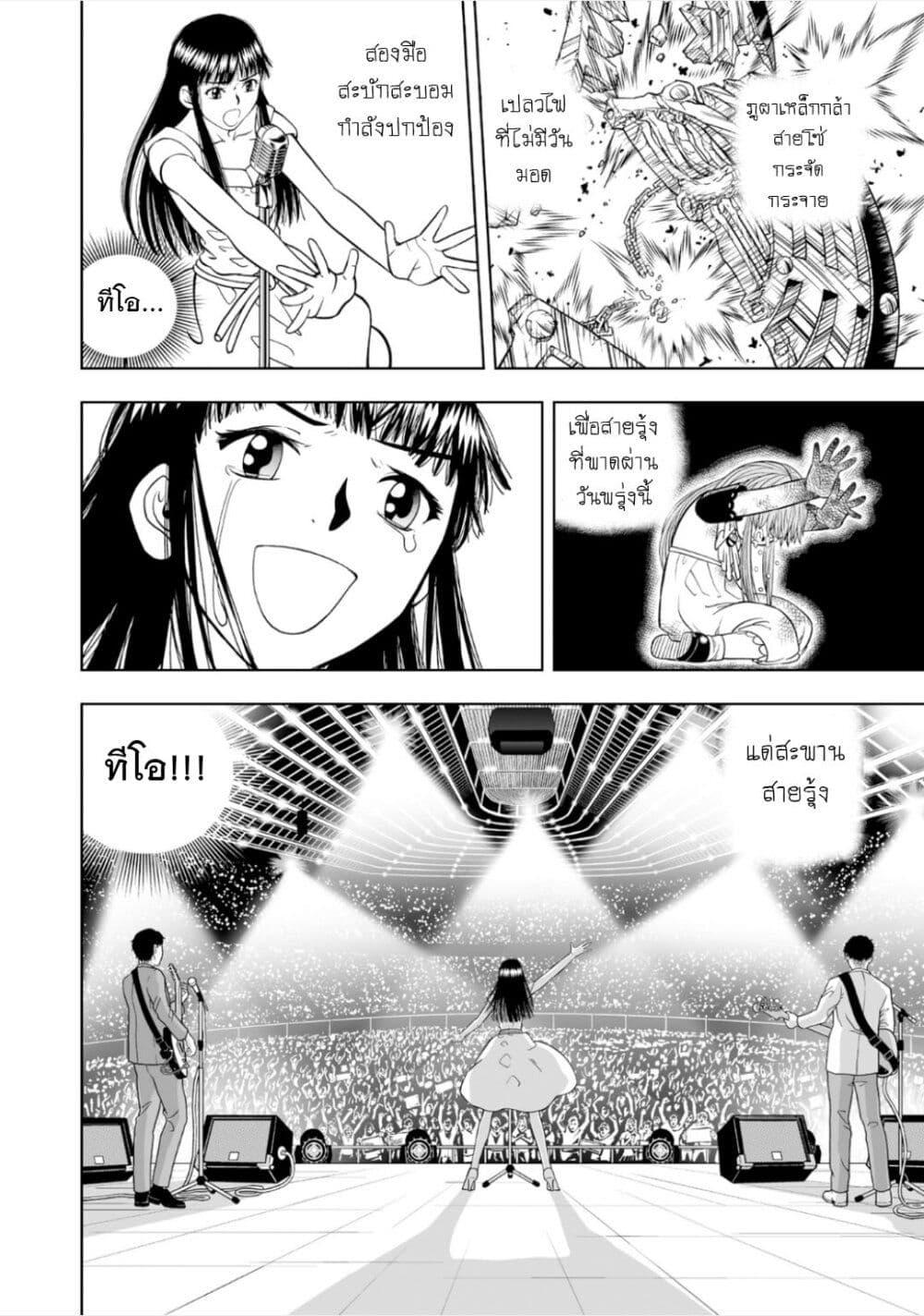 Manga-lc-com อ่านมังงะ อ่านการ์ตูน ออนไลน์ ฟรี Konjiki no Gash!! ภาค 2 ตอนที่ 1 2 3 4 5 6 7 8 9 10 11 12 13 14 ฟรี ไม่มีโฆษณา Manga-lc - อ่าน มังงะ อ่าน การ์ตูน ออนไลน์ อ่านมังงะ ฟรี