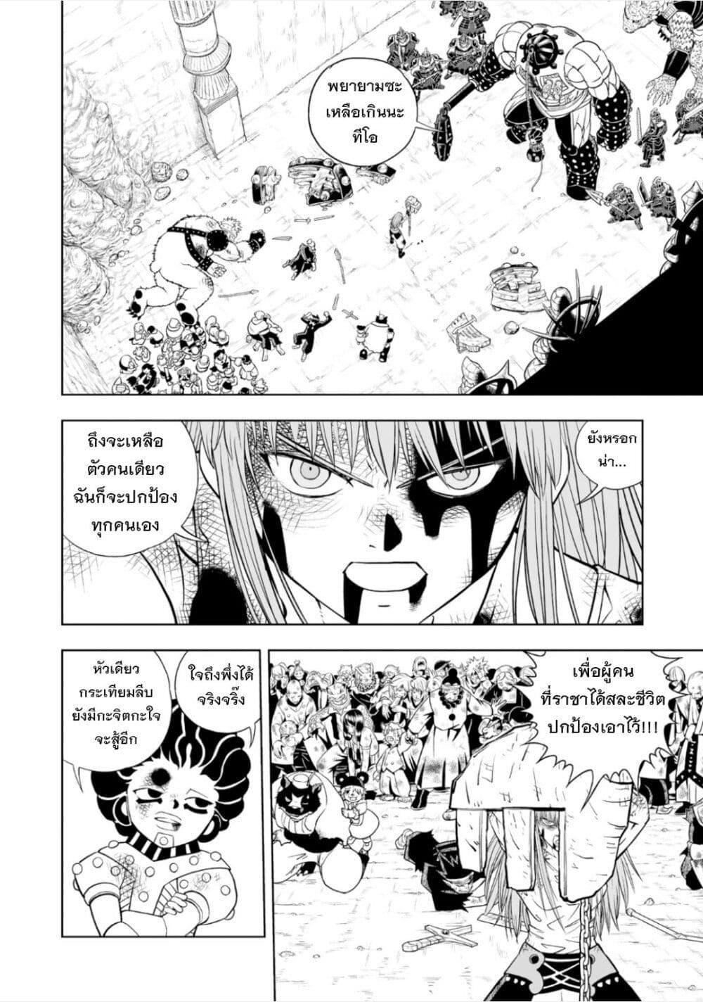 Manga-lc-com อ่านมังงะ อ่านการ์ตูน ออนไลน์ ฟรี Konjiki no Gash!! ภาค 2 ตอนที่ 1 2 3 4 5 6 7 8 9 10 11 12 13 14 ฟรี ไม่มีโฆษณา Manga-lc - อ่าน มังงะ อ่าน การ์ตูน ออนไลน์ อ่านมังงะ ฟรี