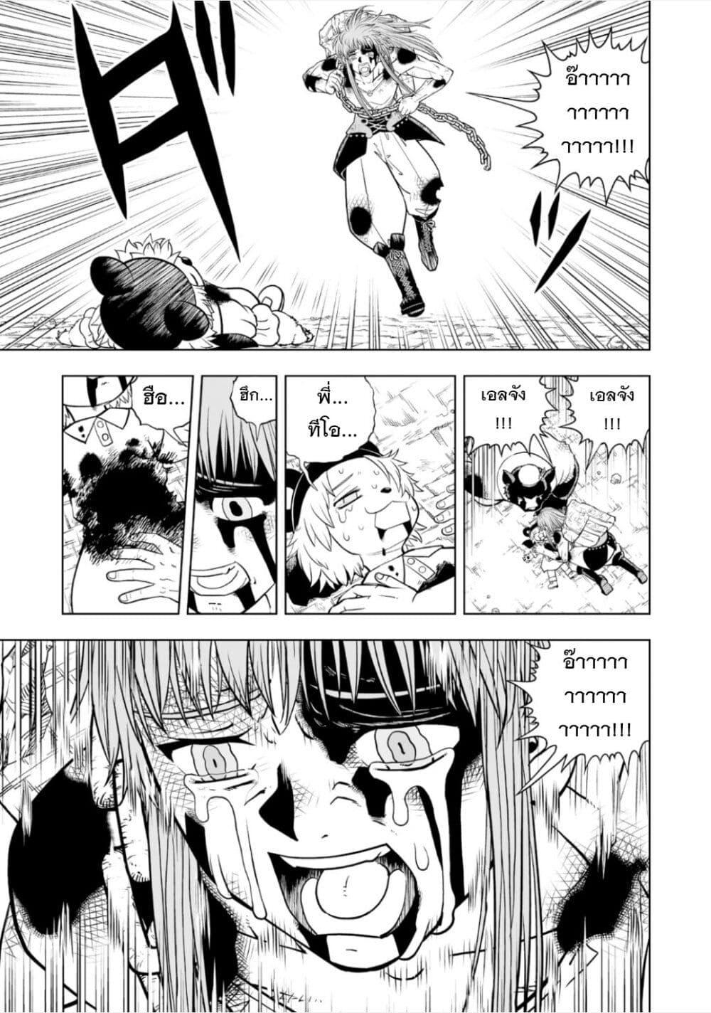 Manga-lc-com อ่านมังงะ อ่านการ์ตูน ออนไลน์ ฟรี Konjiki no Gash!! ภาค 2 ตอนที่ 1 2 3 4 5 6 7 8 9 10 11 12 13 14 ฟรี ไม่มีโฆษณา Manga-lc - อ่าน มังงะ อ่าน การ์ตูน ออนไลน์ อ่านมังงะ ฟรี