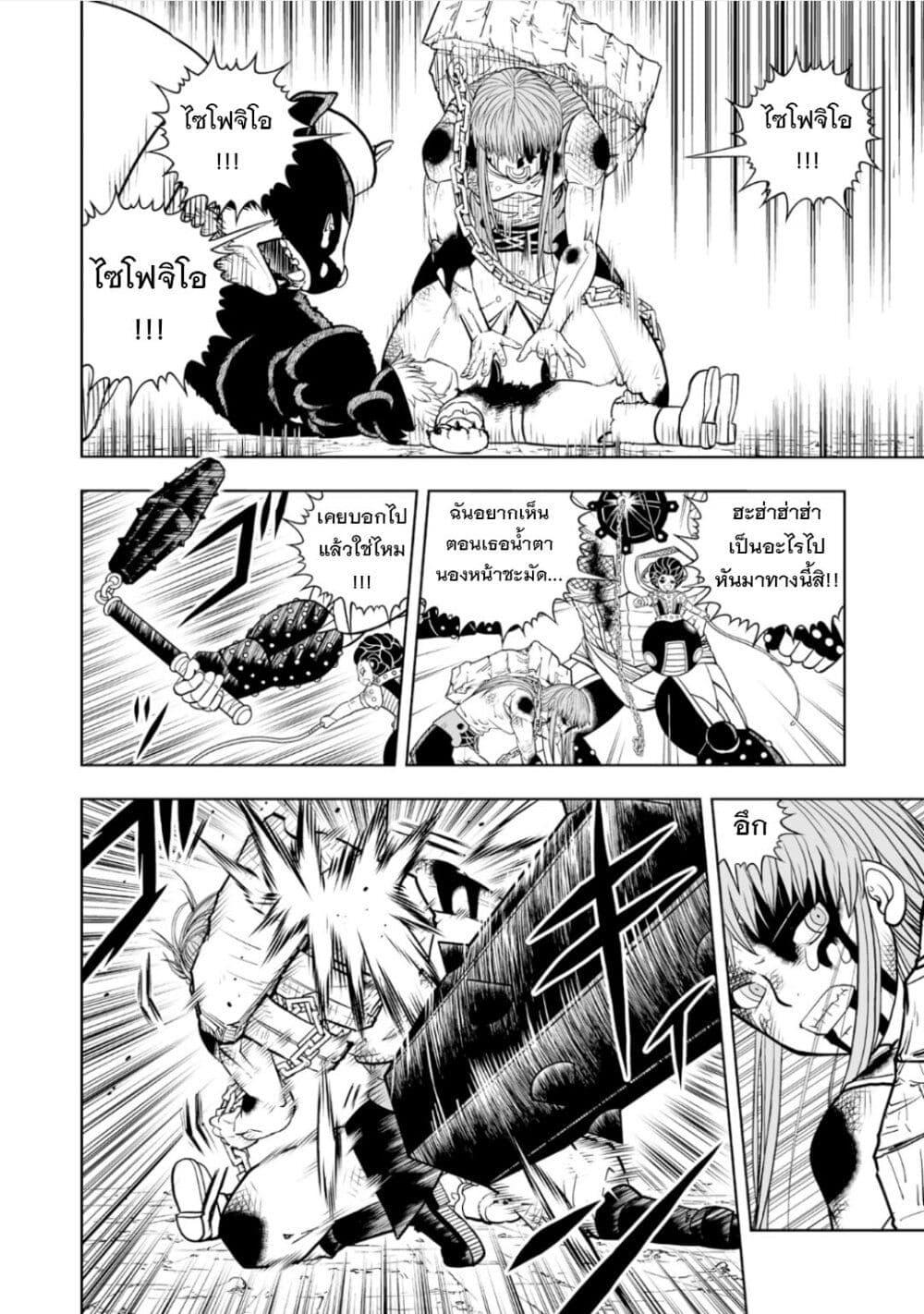 Manga-lc-com อ่านมังงะ อ่านการ์ตูน ออนไลน์ ฟรี Konjiki no Gash!! ภาค 2 ตอนที่ 1 2 3 4 5 6 7 8 9 10 11 12 13 14 ฟรี ไม่มีโฆษณา Manga-lc - อ่าน มังงะ อ่าน การ์ตูน ออนไลน์ อ่านมังงะ ฟรี