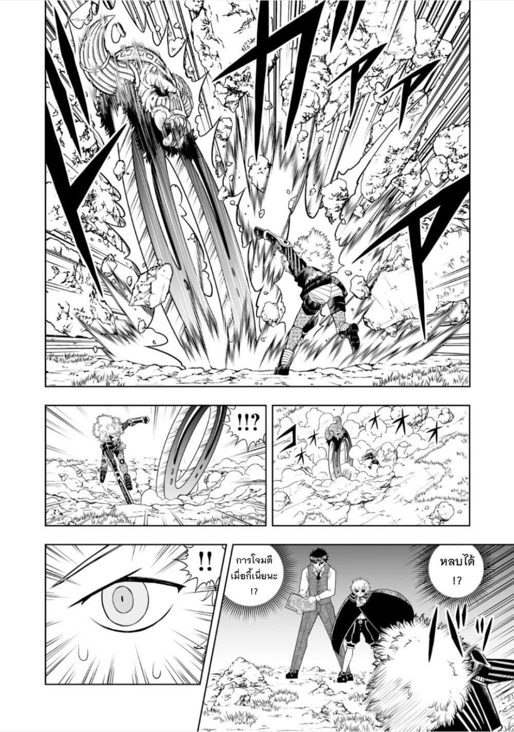 Manga-lc-com อ่านมังงะ อ่านการ์ตูน ออนไลน์ ฟรี Konjiki no Gash!! ภาค 2 ตอนที่ 1 2 3 4 5 6 7 8 9 10 11 12 13 14 ฟรี ไม่มีโฆษณา Manga-lc - อ่าน มังงะ อ่าน การ์ตูน ออนไลน์ อ่านมังงะ ฟรี