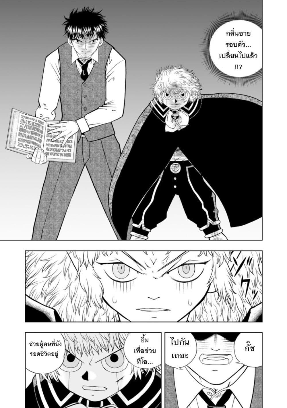 Manga-lc-com อ่านมังงะ อ่านการ์ตูน ออนไลน์ ฟรี Konjiki no Gash!! ภาค 2 ตอนที่ 1 2 3 4 5 6 7 8 9 10 11 12 13 14 ฟรี ไม่มีโฆษณา Manga-lc - อ่าน มังงะ อ่าน การ์ตูน ออนไลน์ อ่านมังงะ ฟรี