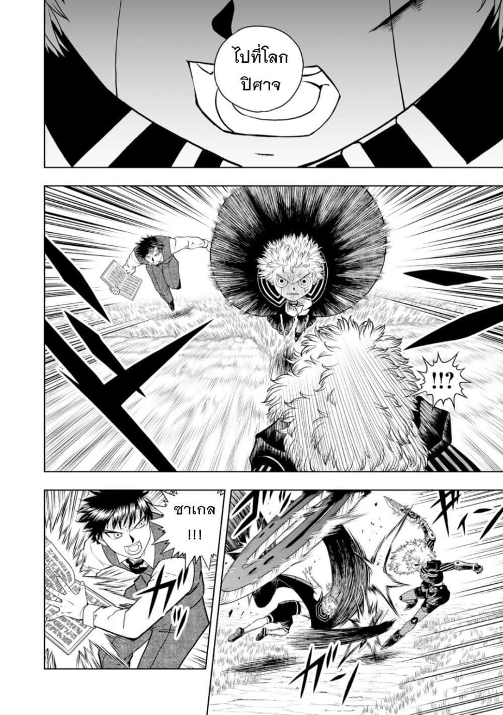 Manga-lc-com อ่านมังงะ อ่านการ์ตูน ออนไลน์ ฟรี Konjiki no Gash!! ภาค 2 ตอนที่ 1 2 3 4 5 6 7 8 9 10 11 12 13 14 ฟรี ไม่มีโฆษณา Manga-lc - อ่าน มังงะ อ่าน การ์ตูน ออนไลน์ อ่านมังงะ ฟรี