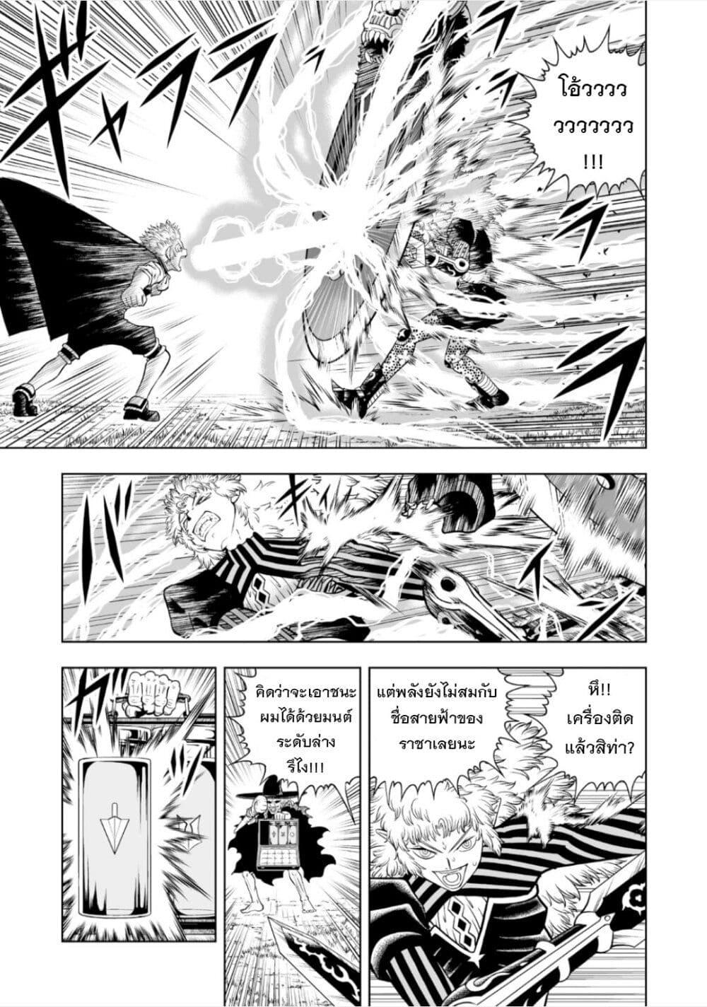 Manga-lc-com อ่านมังงะ อ่านการ์ตูน ออนไลน์ ฟรี Konjiki no Gash!! ภาค 2 ตอนที่ 1 2 3 4 5 6 7 8 9 10 11 12 13 14 ฟรี ไม่มีโฆษณา Manga-lc - อ่าน มังงะ อ่าน การ์ตูน ออนไลน์ อ่านมังงะ ฟรี