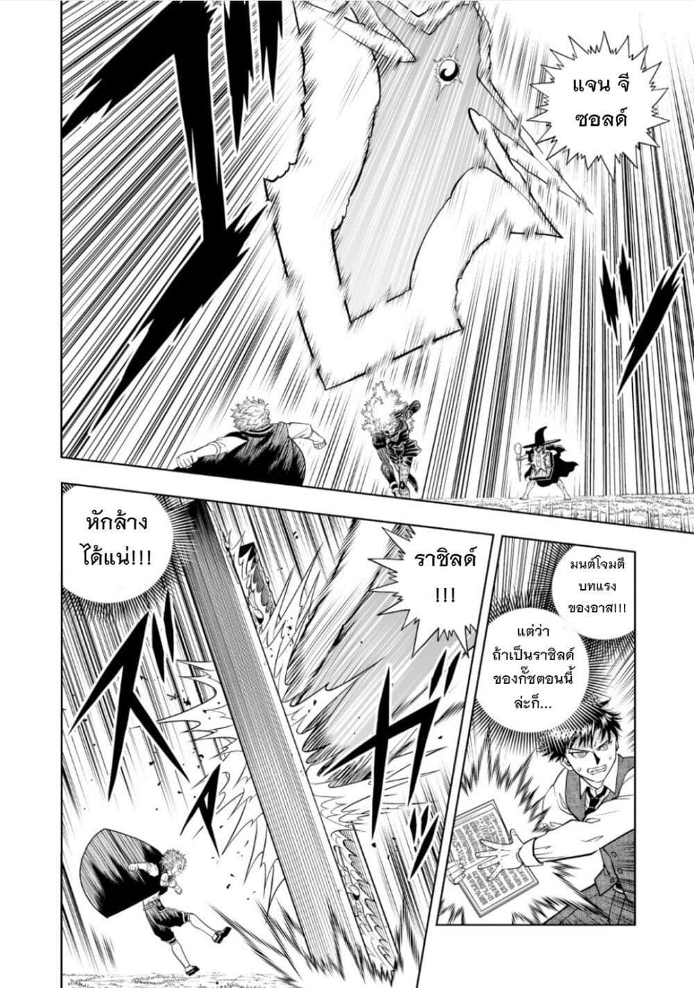 Manga-lc-com อ่านมังงะ อ่านการ์ตูน ออนไลน์ ฟรี Konjiki no Gash!! ภาค 2 ตอนที่ 1 2 3 4 5 6 7 8 9 10 11 12 13 14 ฟรี ไม่มีโฆษณา Manga-lc - อ่าน มังงะ อ่าน การ์ตูน ออนไลน์ อ่านมังงะ ฟรี