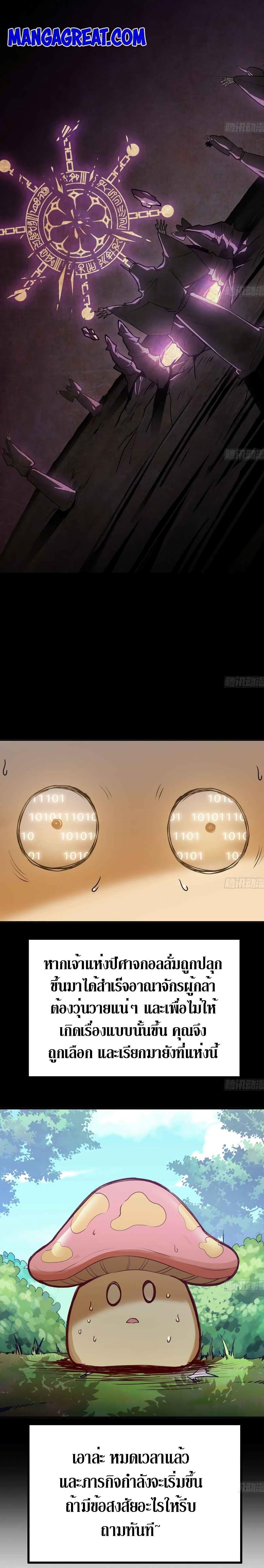 Manga-lc-com อ่านมังงะ อ่านการ์ตูน ออนไลน์ ฟรี Mushroom Brave ตอนที่ 1 2 3 4 5 6 7 8 9 10 11 12 13 14 ฟรี ไม่มีโฆษณา Manga-lc - อ่าน มังงะ อ่าน การ์ตูน ออนไลน์ อ่านมังงะ ฟรี