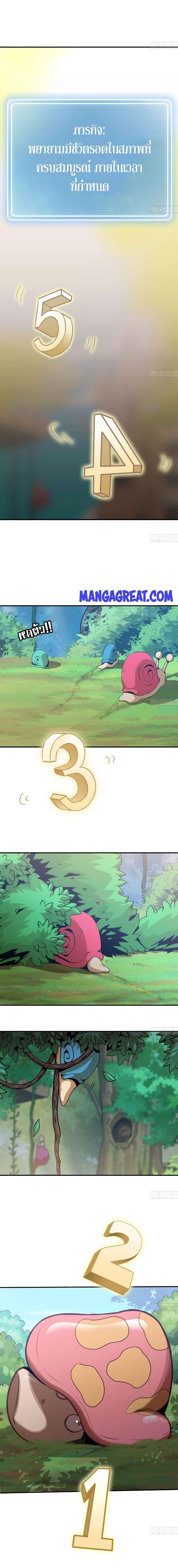 Manga-lc-com อ่านมังงะ อ่านการ์ตูน ออนไลน์ ฟรี Mushroom Brave ตอนที่ 1 2 3 4 5 6 7 8 9 10 11 12 13 14 ฟรี ไม่มีโฆษณา Manga-lc - อ่าน มังงะ อ่าน การ์ตูน ออนไลน์ อ่านมังงะ ฟรี