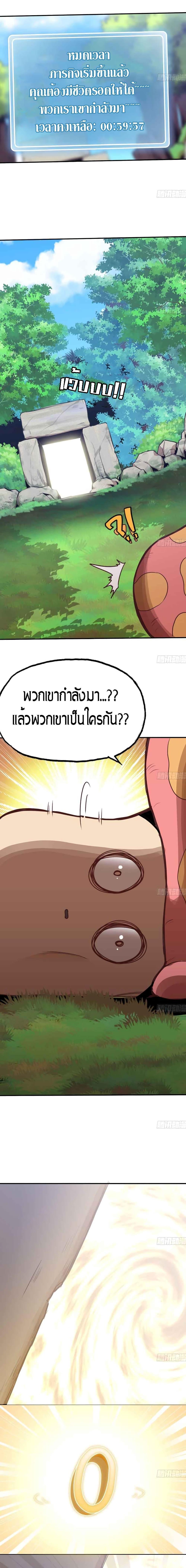 Manga-lc-com อ่านมังงะ อ่านการ์ตูน ออนไลน์ ฟรี Mushroom Brave ตอนที่ 1 2 3 4 5 6 7 8 9 10 11 12 13 14 ฟรี ไม่มีโฆษณา Manga-lc - อ่าน มังงะ อ่าน การ์ตูน ออนไลน์ อ่านมังงะ ฟรี