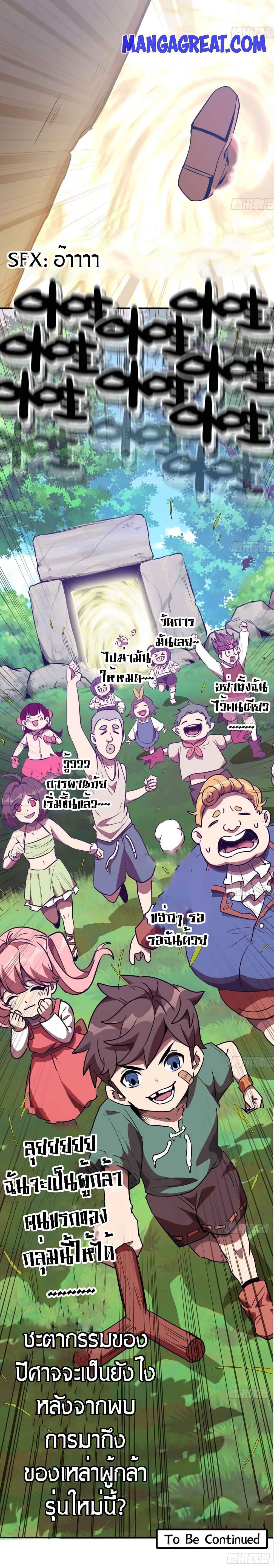 Manga-lc-com อ่านมังงะ อ่านการ์ตูน ออนไลน์ ฟรี Mushroom Brave ตอนที่ 1 2 3 4 5 6 7 8 9 10 11 12 13 14 ฟรี ไม่มีโฆษณา Manga-lc - อ่าน มังงะ อ่าน การ์ตูน ออนไลน์ อ่านมังงะ ฟรี