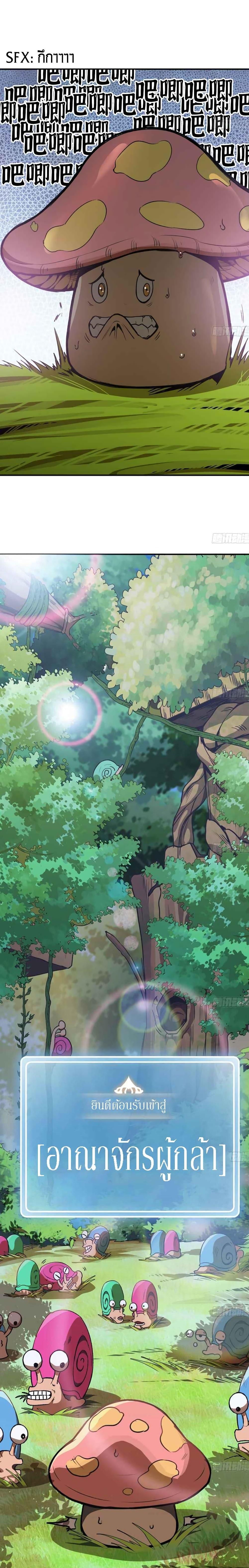 Manga-lc-com อ่านมังงะ อ่านการ์ตูน ออนไลน์ ฟรี Mushroom Brave ตอนที่ 1 2 3 4 5 6 7 8 9 10 11 12 13 14 ฟรี ไม่มีโฆษณา Manga-lc - อ่าน มังงะ อ่าน การ์ตูน ออนไลน์ อ่านมังงะ ฟรี