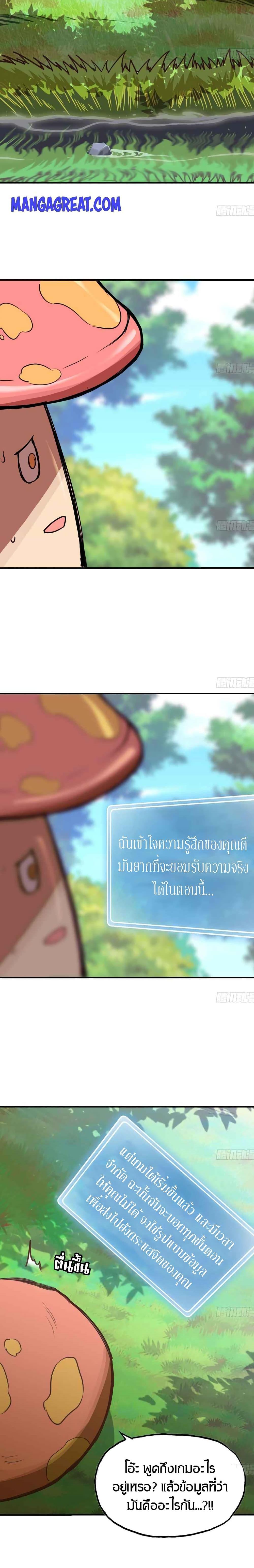 Manga-lc-com อ่านมังงะ อ่านการ์ตูน ออนไลน์ ฟรี Mushroom Brave ตอนที่ 1 2 3 4 5 6 7 8 9 10 11 12 13 14 ฟรี ไม่มีโฆษณา Manga-lc - อ่าน มังงะ อ่าน การ์ตูน ออนไลน์ อ่านมังงะ ฟรี