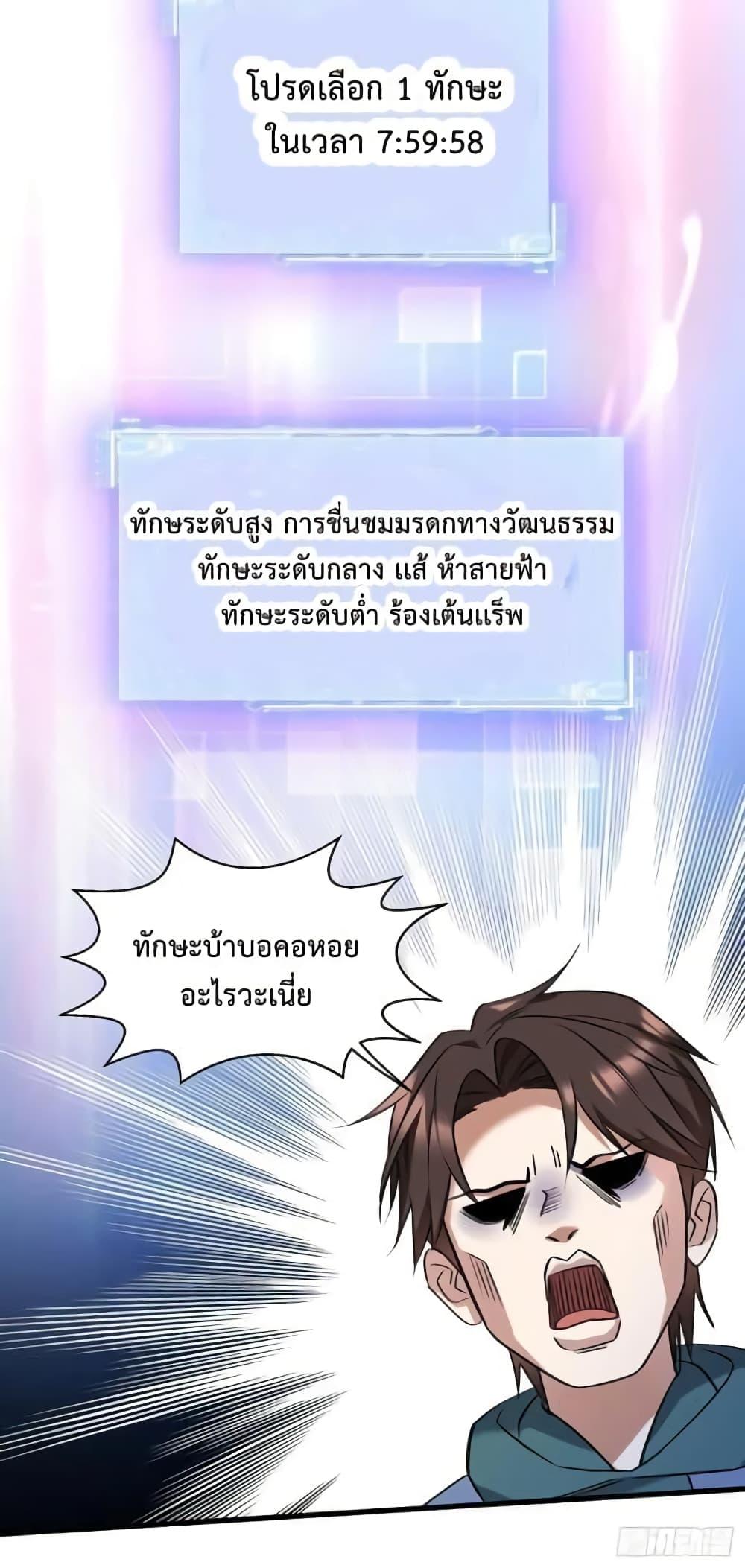 Manga-lc-com อ่านมังงะ อ่านการ์ตูน ออนไลน์ ฟรี GOD Money Millions Millions Millions ตอนที่ 1 2 3 4 5 6 7 8 9 10 11 12 13 14 ฟรี ไม่มีโฆษณา Manga-lc - อ่าน มังงะ อ่าน การ์ตูน ออนไลน์ อ่านมังงะ ฟรี