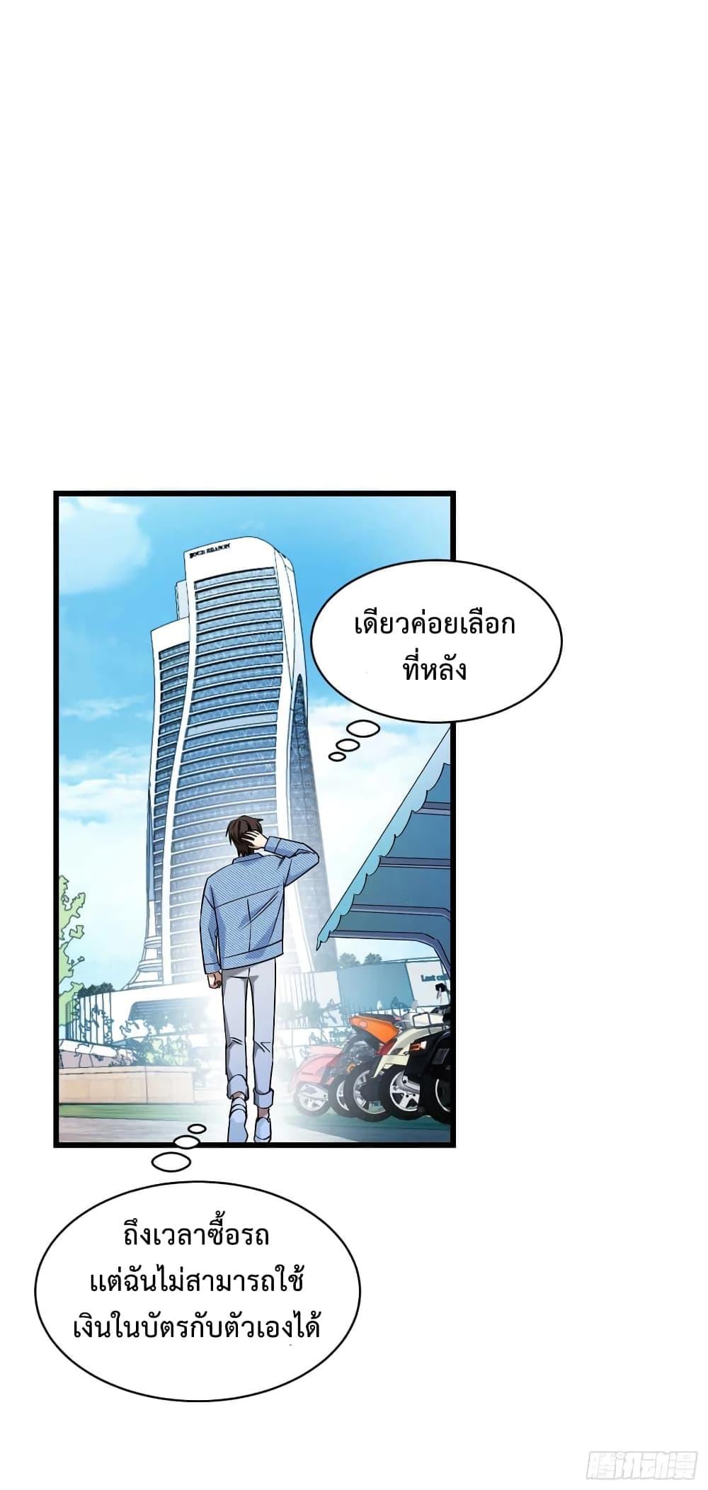 Manga-lc-com อ่านมังงะ อ่านการ์ตูน ออนไลน์ ฟรี GOD Money Millions Millions Millions ตอนที่ 1 2 3 4 5 6 7 8 9 10 11 12 13 14 ฟรี ไม่มีโฆษณา Manga-lc - อ่าน มังงะ อ่าน การ์ตูน ออนไลน์ อ่านมังงะ ฟรี