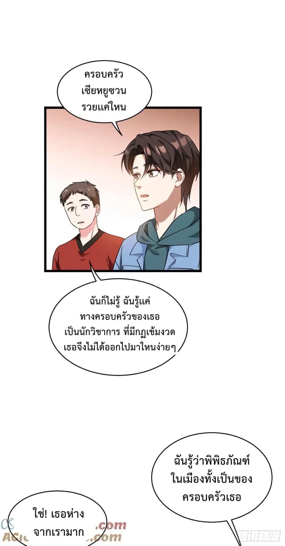 Manga-lc-com อ่านมังงะ อ่านการ์ตูน ออนไลน์ ฟรี GOD Money Millions Millions Millions ตอนที่ 1 2 3 4 5 6 7 8 9 10 11 12 13 14 ฟรี ไม่มีโฆษณา Manga-lc - อ่าน มังงะ อ่าน การ์ตูน ออนไลน์ อ่านมังงะ ฟรี