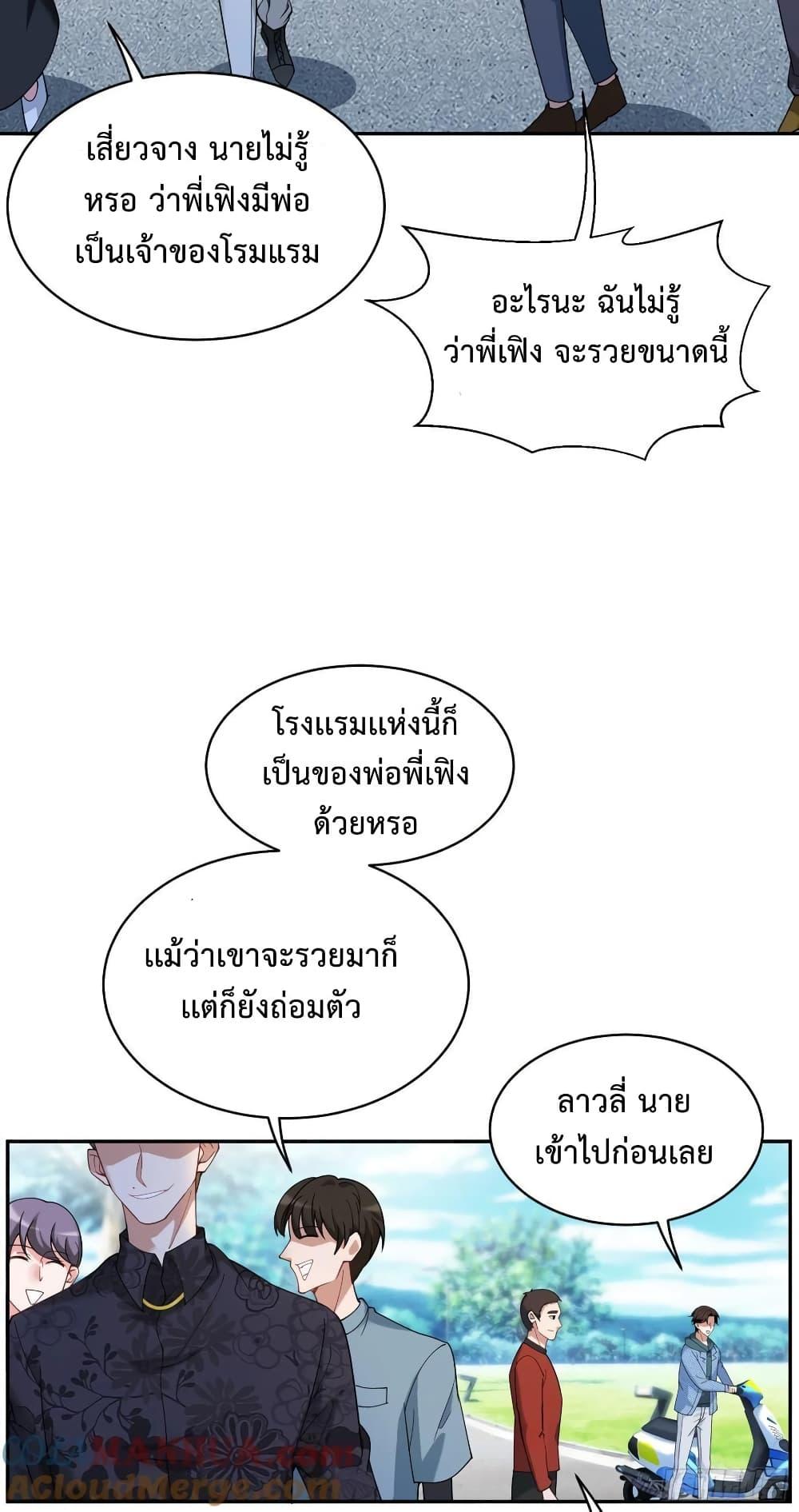 Manga-lc-com อ่านมังงะ อ่านการ์ตูน ออนไลน์ ฟรี GOD Money Millions Millions Millions ตอนที่ 1 2 3 4 5 6 7 8 9 10 11 12 13 14 ฟรี ไม่มีโฆษณา Manga-lc - อ่าน มังงะ อ่าน การ์ตูน ออนไลน์ อ่านมังงะ ฟรี