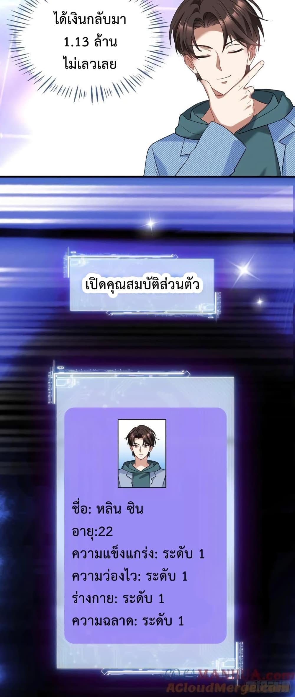 Manga-lc-com อ่านมังงะ อ่านการ์ตูน ออนไลน์ ฟรี GOD Money Millions Millions Millions ตอนที่ 1 2 3 4 5 6 7 8 9 10 11 12 13 14 ฟรี ไม่มีโฆษณา Manga-lc - อ่าน มังงะ อ่าน การ์ตูน ออนไลน์ อ่านมังงะ ฟรี