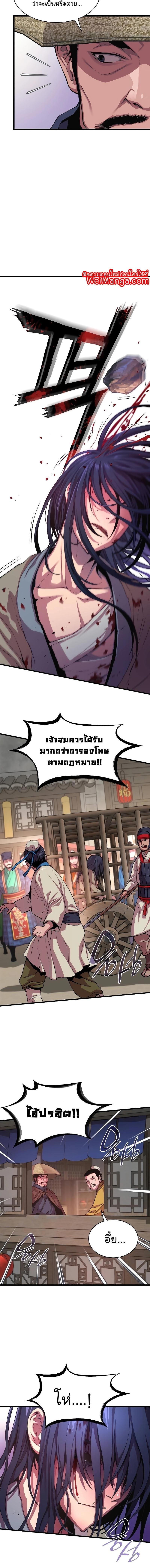 Manga-lc-com อ่านมังงะ อ่านการ์ตูน ออนไลน์ ฟรี Myst, Might, Mayhem ตอนที่ 1 2 3 4 5 6 7 8 9 10 11 12 13 14 ฟรี ไม่มีโฆษณา Manga-lc - อ่าน มังงะ อ่าน การ์ตูน ออนไลน์ อ่านมังงะ ฟรี
