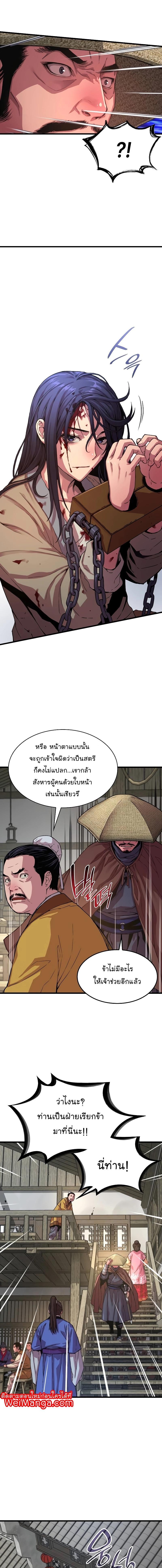 Manga-lc-com อ่านมังงะ อ่านการ์ตูน ออนไลน์ ฟรี Myst, Might, Mayhem ตอนที่ 1 2 3 4 5 6 7 8 9 10 11 12 13 14 ฟรี ไม่มีโฆษณา Manga-lc - อ่าน มังงะ อ่าน การ์ตูน ออนไลน์ อ่านมังงะ ฟรี