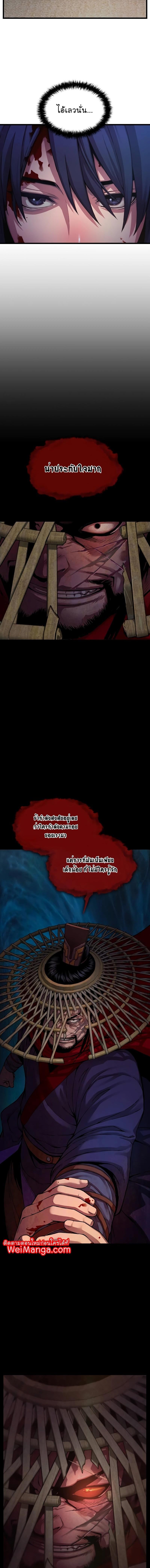 Manga-lc-com อ่านมังงะ อ่านการ์ตูน ออนไลน์ ฟรี Myst, Might, Mayhem ตอนที่ 1 2 3 4 5 6 7 8 9 10 11 12 13 14 ฟรี ไม่มีโฆษณา Manga-lc - อ่าน มังงะ อ่าน การ์ตูน ออนไลน์ อ่านมังงะ ฟรี