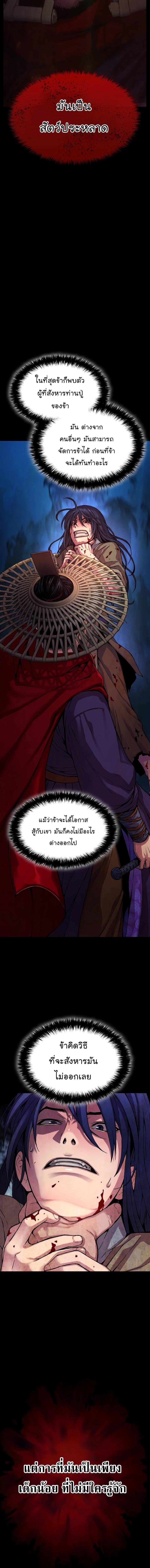 Manga-lc-com อ่านมังงะ อ่านการ์ตูน ออนไลน์ ฟรี Myst, Might, Mayhem ตอนที่ 1 2 3 4 5 6 7 8 9 10 11 12 13 14 ฟรี ไม่มีโฆษณา Manga-lc - อ่าน มังงะ อ่าน การ์ตูน ออนไลน์ อ่านมังงะ ฟรี