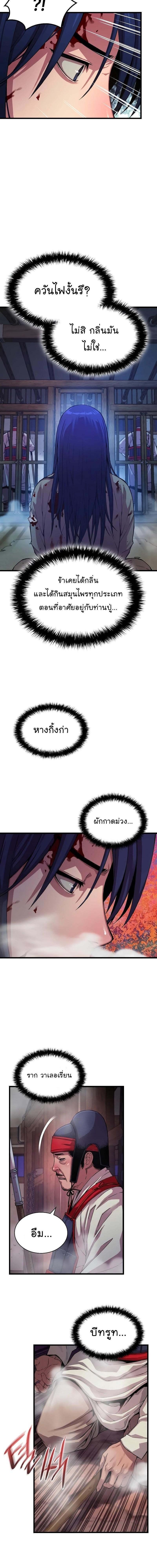 Manga-lc-com อ่านมังงะ อ่านการ์ตูน ออนไลน์ ฟรี Myst, Might, Mayhem ตอนที่ 1 2 3 4 5 6 7 8 9 10 11 12 13 14 ฟรี ไม่มีโฆษณา Manga-lc - อ่าน มังงะ อ่าน การ์ตูน ออนไลน์ อ่านมังงะ ฟรี