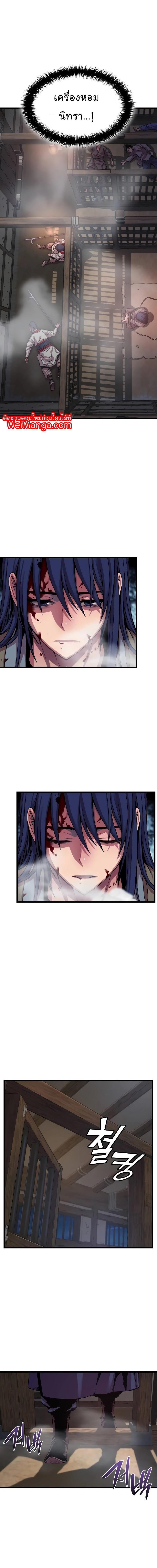 Manga-lc-com อ่านมังงะ อ่านการ์ตูน ออนไลน์ ฟรี Myst, Might, Mayhem ตอนที่ 1 2 3 4 5 6 7 8 9 10 11 12 13 14 ฟรี ไม่มีโฆษณา Manga-lc - อ่าน มังงะ อ่าน การ์ตูน ออนไลน์ อ่านมังงะ ฟรี