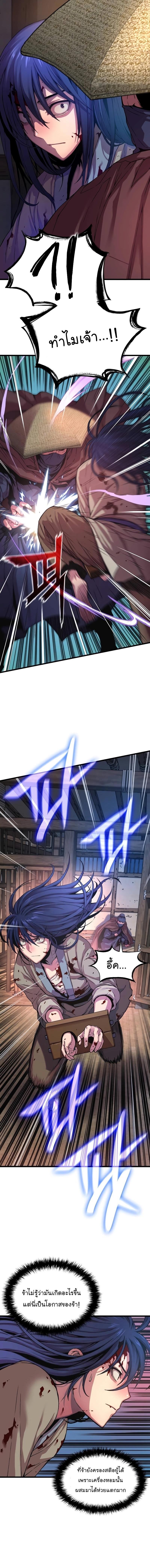 Manga-lc-com อ่านมังงะ อ่านการ์ตูน ออนไลน์ ฟรี Myst, Might, Mayhem ตอนที่ 1 2 3 4 5 6 7 8 9 10 11 12 13 14 ฟรี ไม่มีโฆษณา Manga-lc - อ่าน มังงะ อ่าน การ์ตูน ออนไลน์ อ่านมังงะ ฟรี