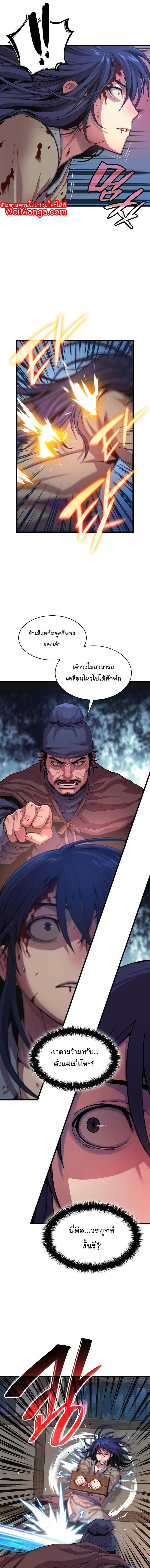 Manga-lc-com อ่านมังงะ อ่านการ์ตูน ออนไลน์ ฟรี Myst, Might, Mayhem ตอนที่ 1 2 3 4 5 6 7 8 9 10 11 12 13 14 ฟรี ไม่มีโฆษณา Manga-lc - อ่าน มังงะ อ่าน การ์ตูน ออนไลน์ อ่านมังงะ ฟรี