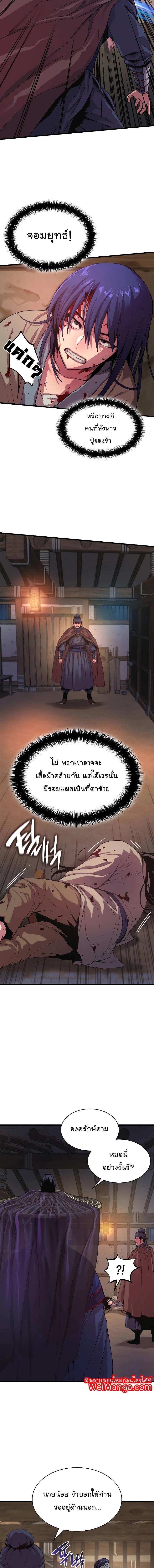 Manga-lc-com อ่านมังงะ อ่านการ์ตูน ออนไลน์ ฟรี Myst, Might, Mayhem ตอนที่ 1 2 3 4 5 6 7 8 9 10 11 12 13 14 ฟรี ไม่มีโฆษณา Manga-lc - อ่าน มังงะ อ่าน การ์ตูน ออนไลน์ อ่านมังงะ ฟรี