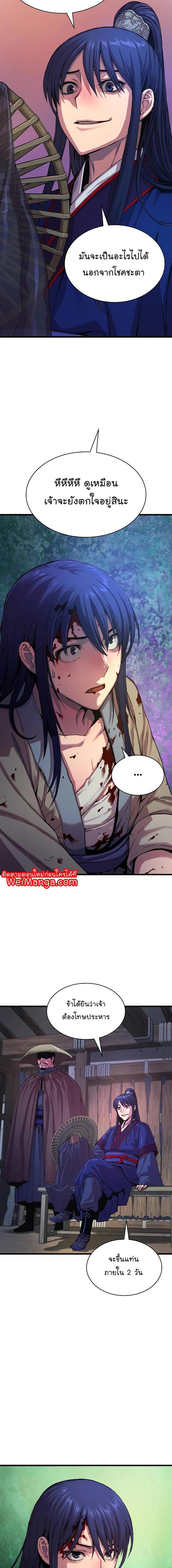 Manga-lc-com อ่านมังงะ อ่านการ์ตูน ออนไลน์ ฟรี Myst, Might, Mayhem ตอนที่ 1 2 3 4 5 6 7 8 9 10 11 12 13 14 ฟรี ไม่มีโฆษณา Manga-lc - อ่าน มังงะ อ่าน การ์ตูน ออนไลน์ อ่านมังงะ ฟรี