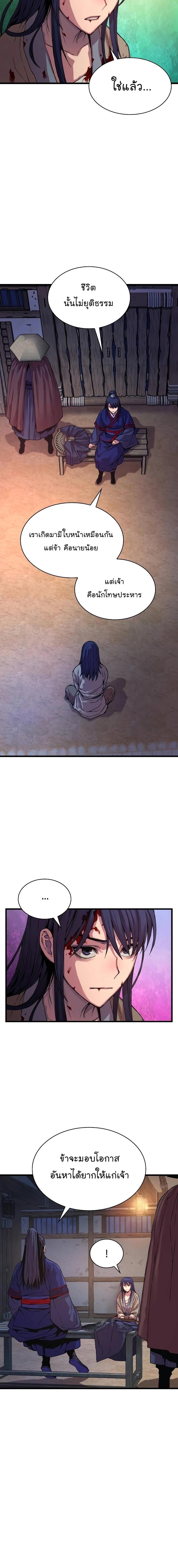 Manga-lc-com อ่านมังงะ อ่านการ์ตูน ออนไลน์ ฟรี Myst, Might, Mayhem ตอนที่ 1 2 3 4 5 6 7 8 9 10 11 12 13 14 ฟรี ไม่มีโฆษณา Manga-lc - อ่าน มังงะ อ่าน การ์ตูน ออนไลน์ อ่านมังงะ ฟรี