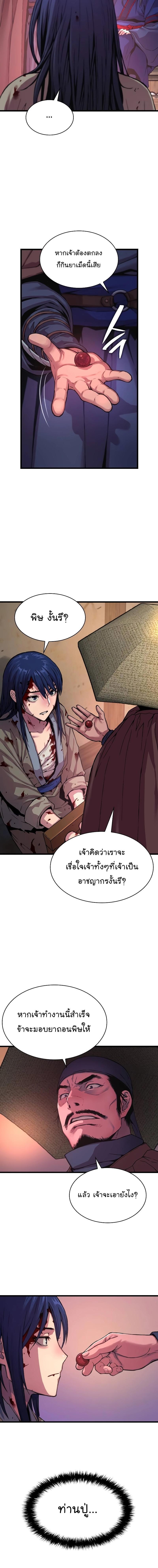 Manga-lc-com อ่านมังงะ อ่านการ์ตูน ออนไลน์ ฟรี Myst, Might, Mayhem ตอนที่ 1 2 3 4 5 6 7 8 9 10 11 12 13 14 ฟรี ไม่มีโฆษณา Manga-lc - อ่าน มังงะ อ่าน การ์ตูน ออนไลน์ อ่านมังงะ ฟรี