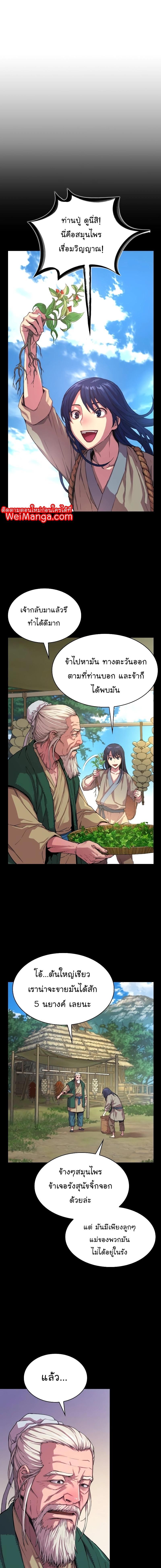 Manga-lc-com อ่านมังงะ อ่านการ์ตูน ออนไลน์ ฟรี Myst, Might, Mayhem ตอนที่ 1 2 3 4 5 6 7 8 9 10 11 12 13 14 ฟรี ไม่มีโฆษณา Manga-lc - อ่าน มังงะ อ่าน การ์ตูน ออนไลน์ อ่านมังงะ ฟรี