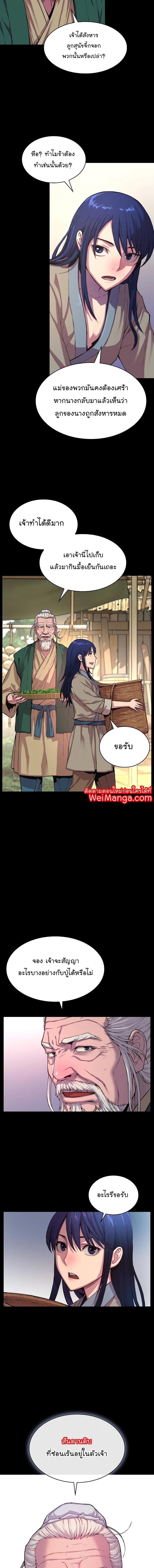 Manga-lc-com อ่านมังงะ อ่านการ์ตูน ออนไลน์ ฟรี Myst, Might, Mayhem ตอนที่ 1 2 3 4 5 6 7 8 9 10 11 12 13 14 ฟรี ไม่มีโฆษณา Manga-lc - อ่าน มังงะ อ่าน การ์ตูน ออนไลน์ อ่านมังงะ ฟรี