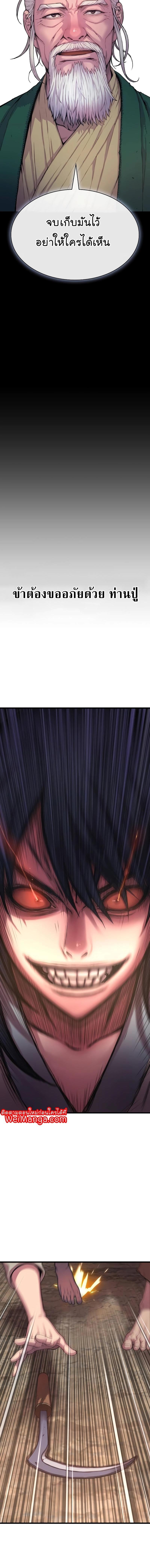 Manga-lc-com อ่านมังงะ อ่านการ์ตูน ออนไลน์ ฟรี Myst, Might, Mayhem ตอนที่ 1 2 3 4 5 6 7 8 9 10 11 12 13 14 ฟรี ไม่มีโฆษณา Manga-lc - อ่าน มังงะ อ่าน การ์ตูน ออนไลน์ อ่านมังงะ ฟรี