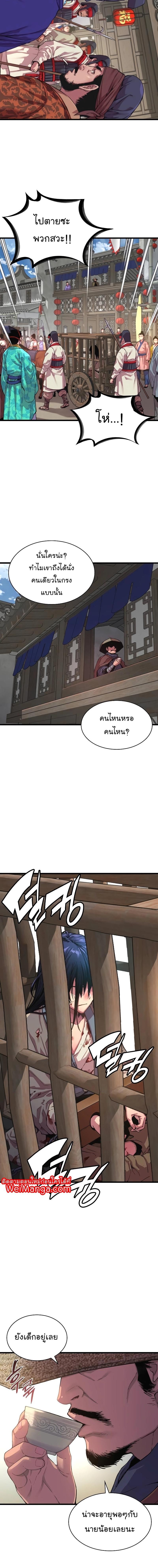 Manga-lc-com อ่านมังงะ อ่านการ์ตูน ออนไลน์ ฟรี Myst, Might, Mayhem ตอนที่ 1 2 3 4 5 6 7 8 9 10 11 12 13 14 ฟรี ไม่มีโฆษณา Manga-lc - อ่าน มังงะ อ่าน การ์ตูน ออนไลน์ อ่านมังงะ ฟรี